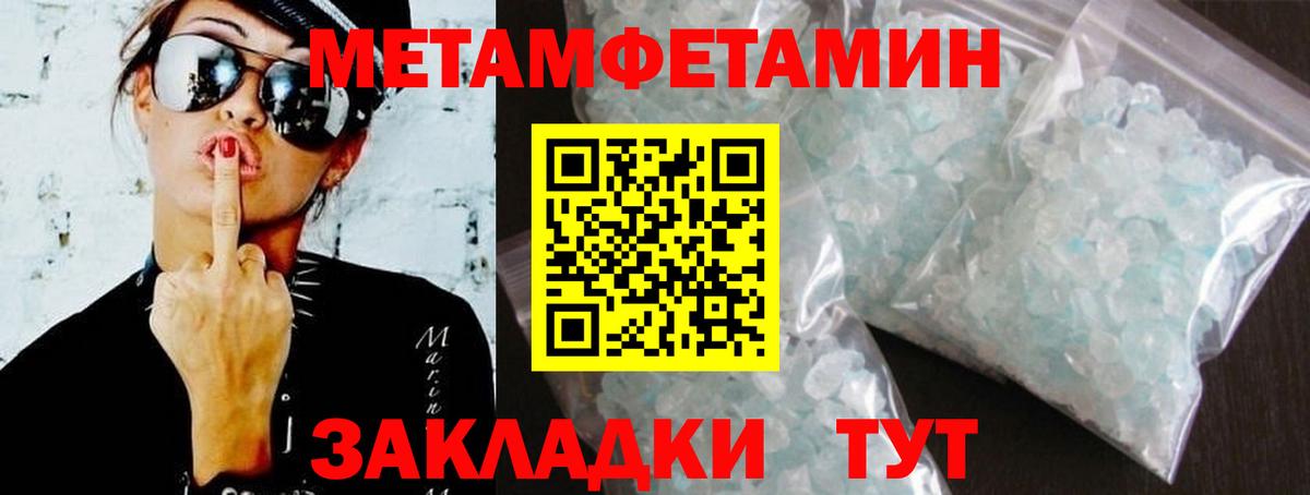 Амфетамин Розовый  Вход с VPN  АМФЕТАМИН  Наро-Фоминск 