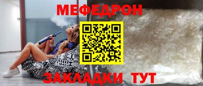 мефедрон VHQ Тверь