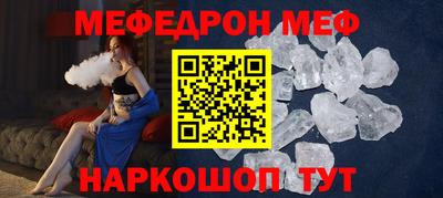 мефедрон VHQ Тверь