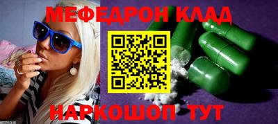 кокаин VHQ Татарск