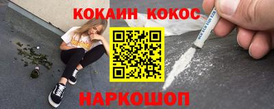 кокаин VHQ Татарск