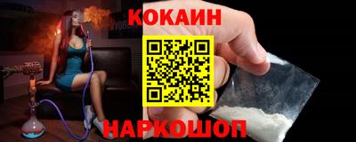 стафф Ставрополь