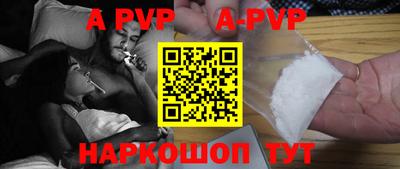 мефедрон VHQ Тверь