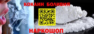 спайс Старая Купавна