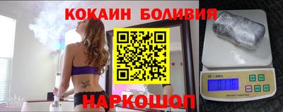 кокаин VHQ Татарск