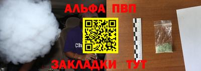 кокаин VHQ Татарск