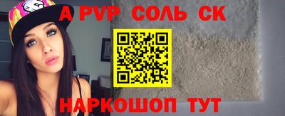 кокаин VHQ Татарск
