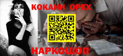 спайс Старая Купавна