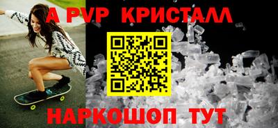стафф Ставрополь