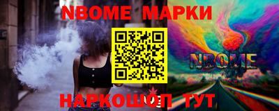 кокаин VHQ Татарск
