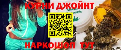 стафф Ставрополь
