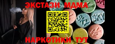 стафф Ставрополь