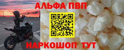 спайс Старая Купавна