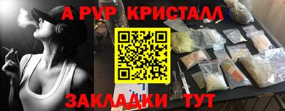 кокаин VHQ Татарск