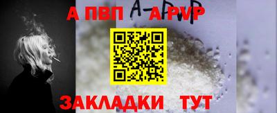 кокаин VHQ Татарск