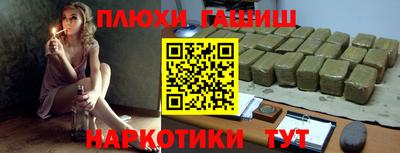стафф Ставрополь