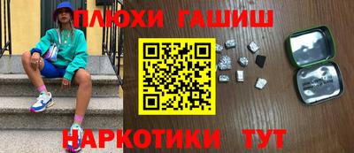 мефедрон VHQ Тверь