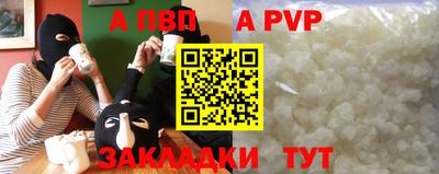 кокаин VHQ Татарск