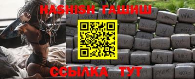 стафф Ставрополь