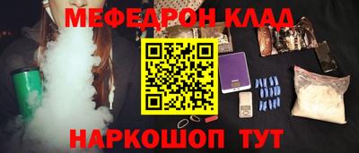 спайс Старая Купавна