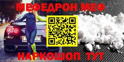 мефедрон VHQ Тверь