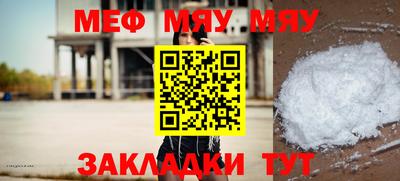 мефедрон VHQ Тверь