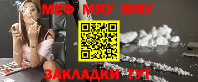мефедрон VHQ Тверь