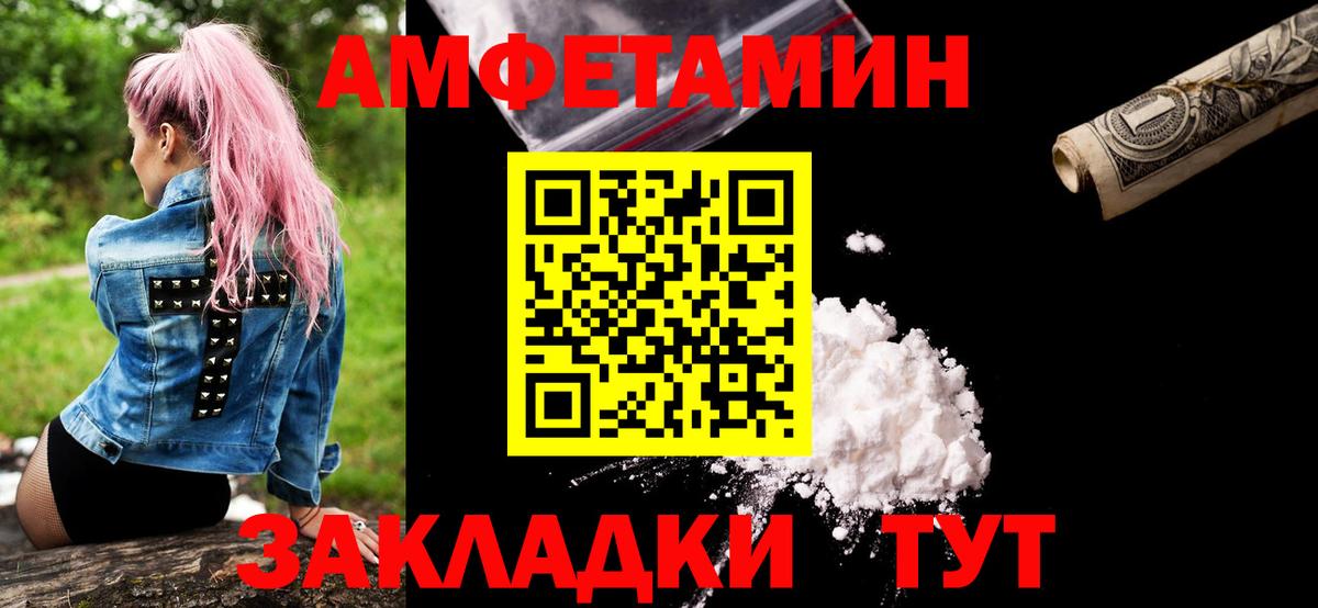Наро-Фоминск  Метамфетамин кристалл  Вход с VPN  Метамфетамин кристалл 