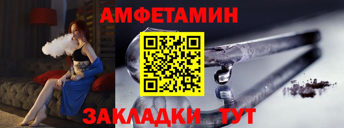 МЕТАМФЕТАМИН витя Наро-Фоминск