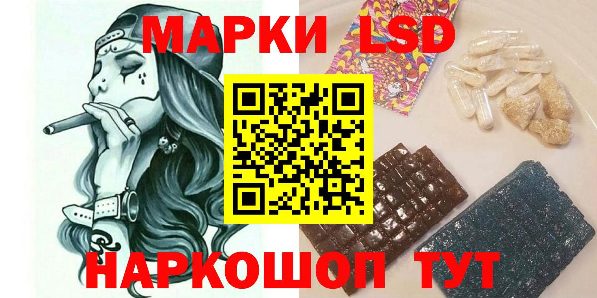 Наркотические марки 1500мкг  Наркотические марки 1500мкг  Вход с VPN  Наро-Фоминск 