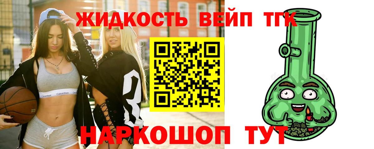 Меф МЯУ МЯУ кристаллы  Канабис  Наро-Фоминск  Вход с VPN  ГАШИШ  Каннабис 