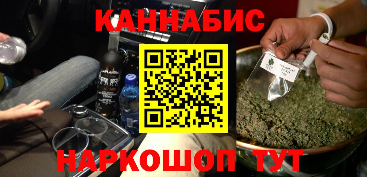 Марихуана конопля  Вход с VPN  Канабис конопля  Канабис планчик  Наро-Фоминск 