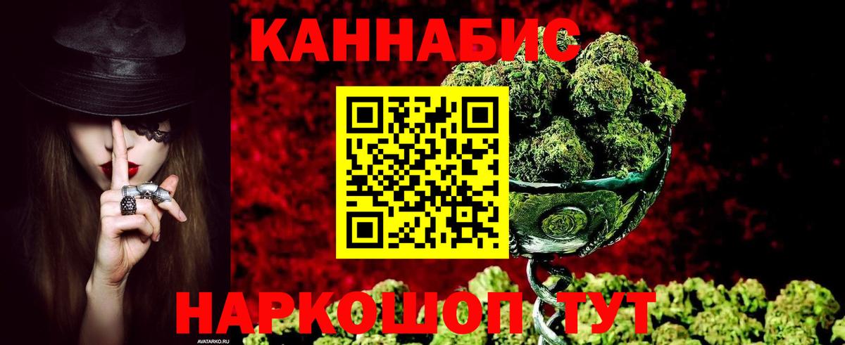 Конопля SATIVA & INDICA Наро-Фоминск